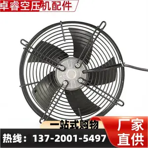 弥雾机 风叶片 产品用于各种风机、发动机、农机