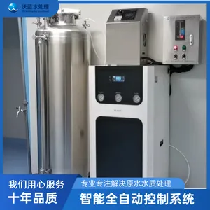 阳江沃蓝实验动物房整体用水解决方案SPF级实验动物无菌水机