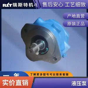 ����ʿ������ PVQ13-A2R-SE1S-20-C14-D12 Һѹ�ͱ�