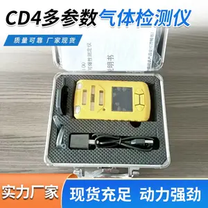 ���ö������������ CD4�ĺ�һ�ж�������ⶨ�� �๦��