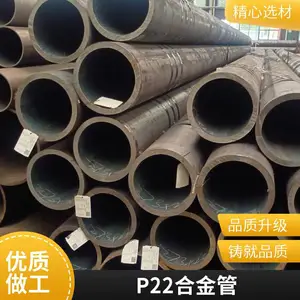 A335P22��ѹ�Ͻ�� �и����� ��ǿ��SA335P11�Ͻ�ֹ�