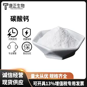 碳酸钙工业涂料填充橡胶用 重质碳酸钙粉 造纸油墨 超细方解石粉