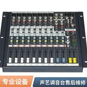 soundcraft���յ���̨��������Ч������������������ȫ�����ŵ��Է���