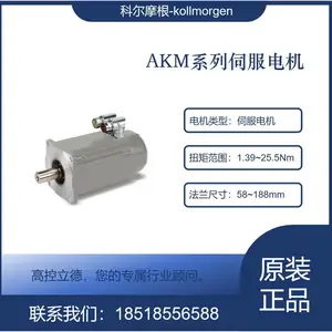�ƶ�Ħ��kollmorgen������ �ŷ����AKM51E-ECCN2-00