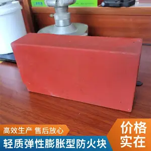 新型阻火模块 电力孔洞封堵膨胀型防火块 发泡防火砖 弹性可长期耐水