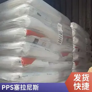������˹FORTRON PPS ICE 506L ����̩���� �������� ���ٳ���