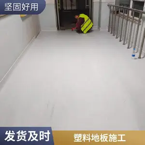PVC�ܽ��ذ���Ĳ���ѧУ���������õؽ��̳�������ĥ��ˮ��ȼ