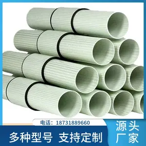 永强 玻璃钢bwfrp拉挤缠绕管 电力管纤维编织BWFRP电缆管