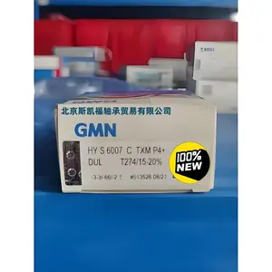 德国GMN轴承 离合器 角接触球 S 6011 C TA P4+ DUL 迷宫式密封 机床主轴