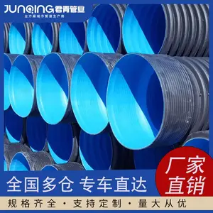 君青管业 HDPE缠绕结构壁管排水阻力小 易于安装