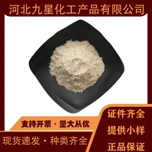 松散剂 食品级 粉条粉丝面条松散不沾顺滑 防结块
