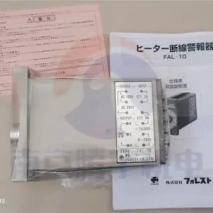 �ձ�FOREST���������߾�����FAL-10 AC100/200V