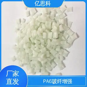���ϸ��� pa6+gf25 PA6����15 ������������ԭ��