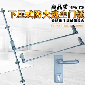 带天地杆消防锁 欧款下压式双门单门明装三点锁 消防通道逃生可定制