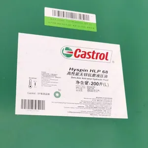 Castrol Optileb GR 823-0 ��ʵ��ʳƷ����֬ ��˰