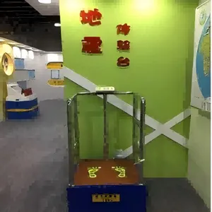 单人地震体验台