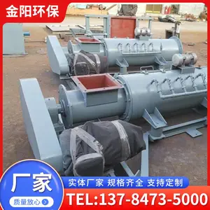 金 阳 粉尘加湿搅拌机 工业粉煤卧式双螺旋加湿机 运行稳定