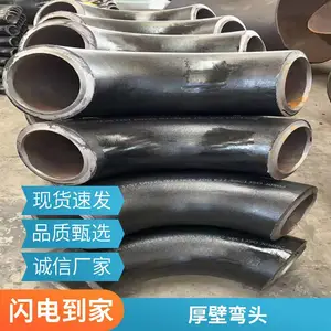 口径高压对焊厚壁弯头dn1200*8定尺弯头防腐保温加工 款式齐全
