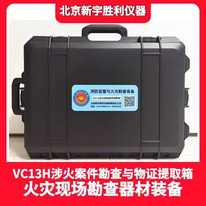 �����ֳ���֤��ȡװ���䡢����ֳ���֤��ȡ�䡢����֤��ȡ��װ�䡢�𳡿���ĲĹ����䡢Һ̬�����ɼ��䡢