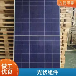 启喆新能源 光伏组件 单晶硅硅太阳能光伏电池板大型户外光能电池片