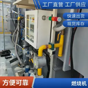 岱鼎燃烧球团加热炉水槽加热高炉煤气氢气燃气烧嘴天然气烧嘴厂家