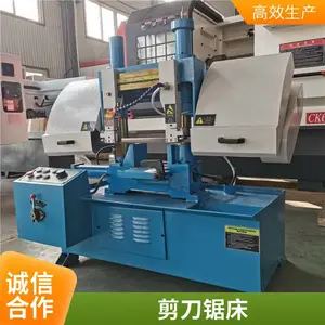 GB4235卧式金属带锯床 半自动 稳定切削 自动送料