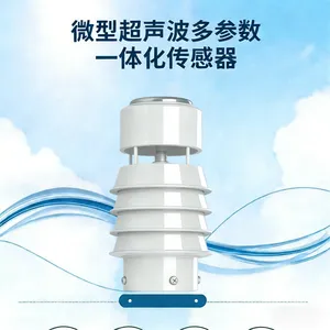 高精度气象探头 超声波六参数气象传感器 BYQL-M6YT 光伏气象监测