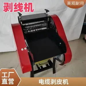 ��ǿ���߻���ͭ�߼���˫���綯���°�ͭ���߲��߰�Ƥ����ҵ���߻�