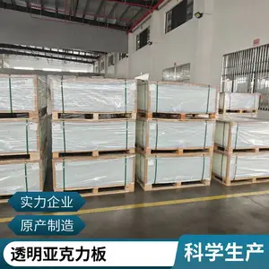 �ǿ���͸���幩Ӧ�� �����ڹ���ʶ�빤��Ʒ 0.6-12mm���