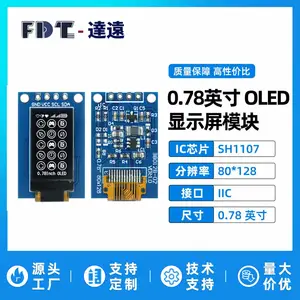 0.78寸OLED显示屏模块 128*80 分辨率 SH1107 4针IIC接口