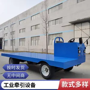 ����ʽ�綯ǣ����﮵��������ƿ�ϳ�ͷ�����ֿ����������ǣ��ͷ