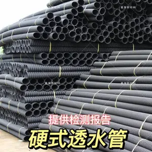 hdpe曲纹网状硬式透水管HDPE Φ75 园林绿化排水管硬质透水管 厂家