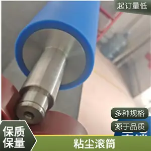 防静电硅胶粘尘辊 矽胶滚轮 支持非标定制 鑫博强品质保障