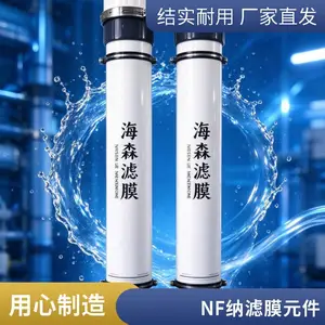 ��ɭUF����Ĥ-��ʽʵ����0.02um\\2860����Ĥ�豸��� ���趨��