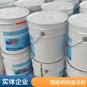 钢结构 氟碳树脂防锈面漆 耐紫外线抗粉化 峡辉厂家工程防腐漆