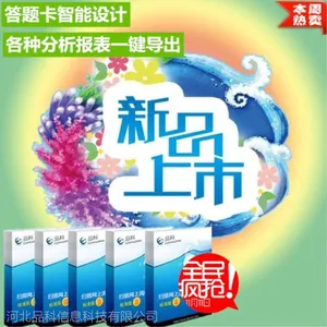 私立学校网上判卷软件轻松办公快捷