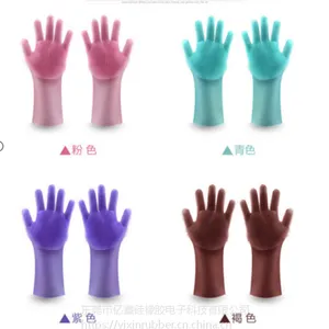 多功能硅胶手套 家务洗碗硅胶手套 硅胶手套