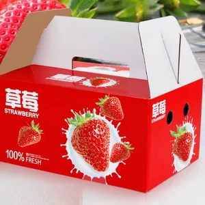 郑州哪有定做草莓包装盒 郑州草莓礼盒包装设计加工定做