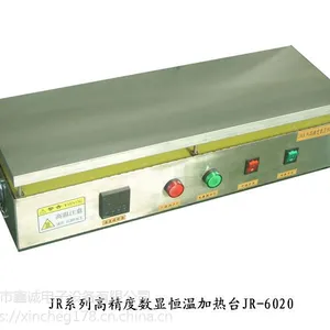 LED灯珠灯条焊接恒温加热台JR-6020