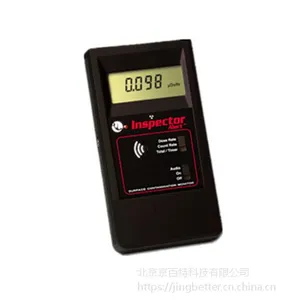 Inspector Alert辐射检测仪美国medcom