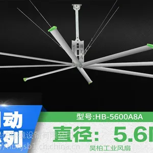 衡阳大型吊扇 邵阳大型工业风扇 岳阳工业电扇