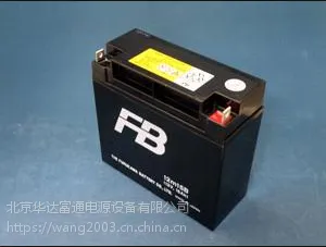 古河蓄电池FML1220S（忻州）服务商新型/特价供应