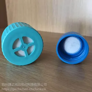 细菌培氧瓶盖焊接机高精密透气膜焊接设备