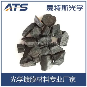 真空镀膜材料 一氧化硅 高纯度SiO镀膜颗粒