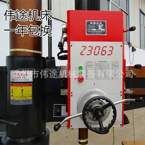 伟途机床 机械z3063钻床 63立式摇臂钻简单易操作3063钻床