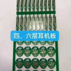 高功率工控板 LED灯板 智能控制板 蓝牙耳机板 智能感应板 等