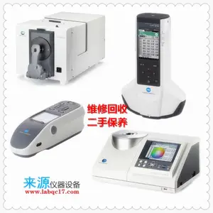 ά��CM3700A��Դ�ϻ���������ʾ��Konica Minolta�ֹ��ɫ��