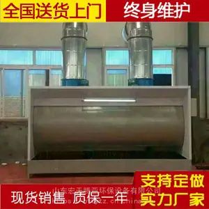 鸿鑫环保 漆雾过滤水帘柜 环保水帘柜 喷漆房厂家
