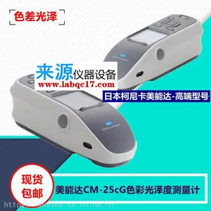 ���ܴ��Яʽɫ����CM-2500C���ڷֹ��ɫ����īɫ����ܽ���ɫ��