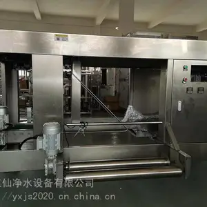 桶装水 自动套袋机